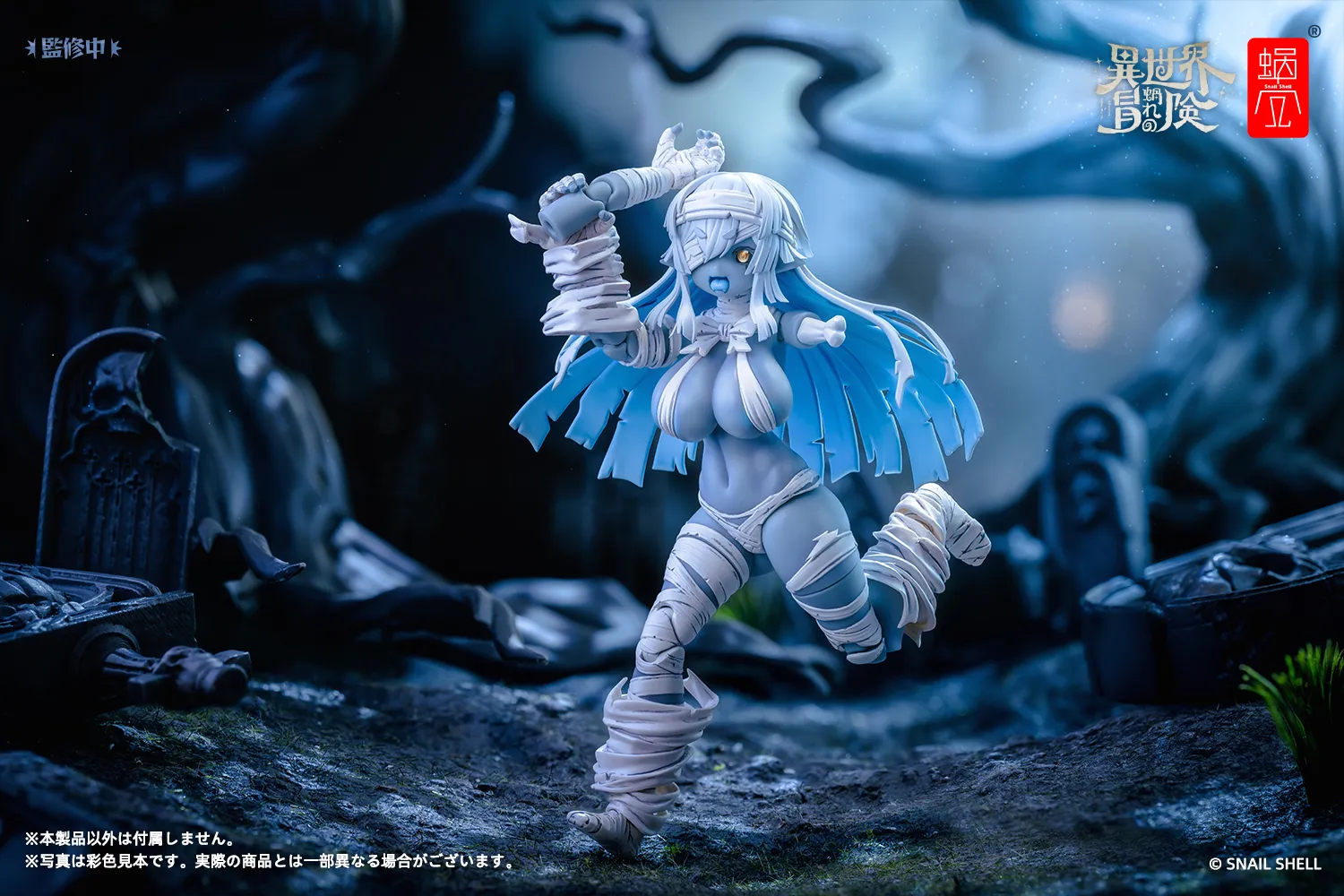 予約2025年02月】RPG-03 ゾンビ グリサ 1/12 完成品アクション