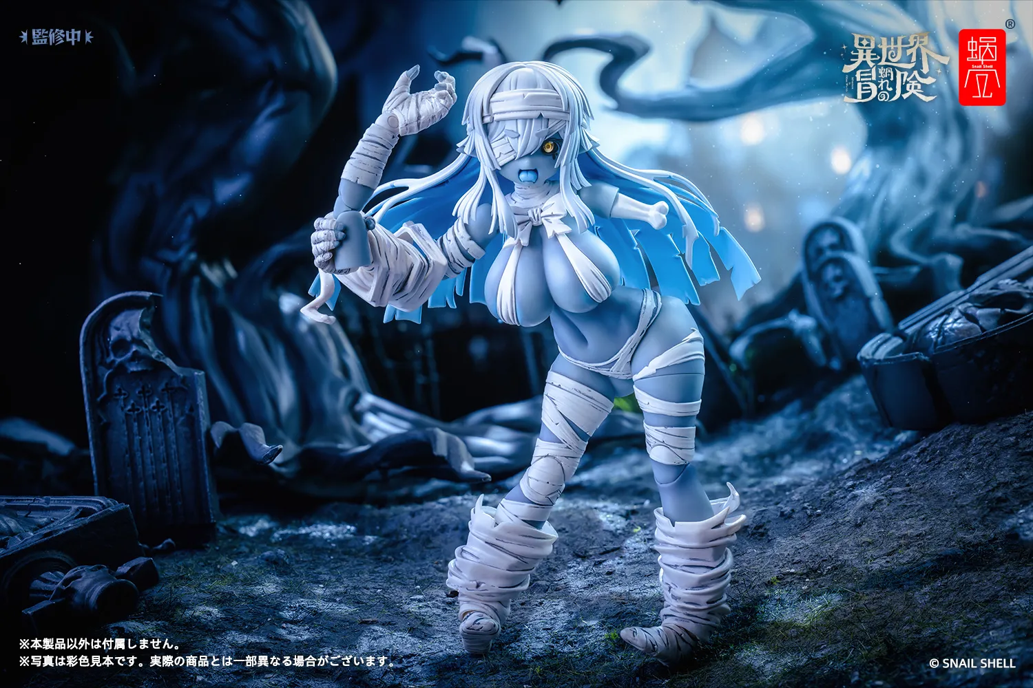 ゾンビ　グリサ 予約2025年02月】RPG-03 ゾンビ グリサ 1/12 完成品アクション