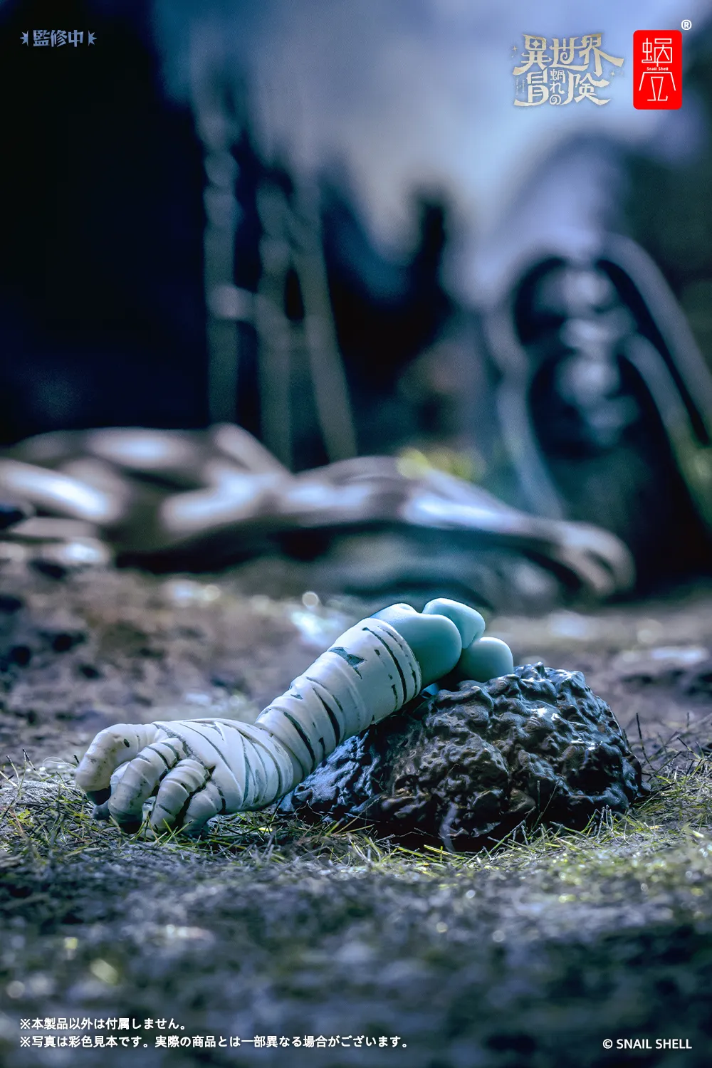 予約2025年02月】RPG-03 ゾンビ グリサ 1/12 完成品アクション