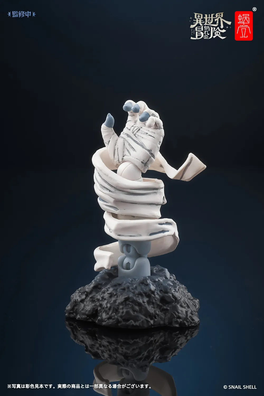 蝸之殼スタジオ RPG-03 ゾンビ グリサ 1/12 アクションフィギュア 特典】RPG-03 ゾンビ グリサ 1/12 完成品アクションフィギュア