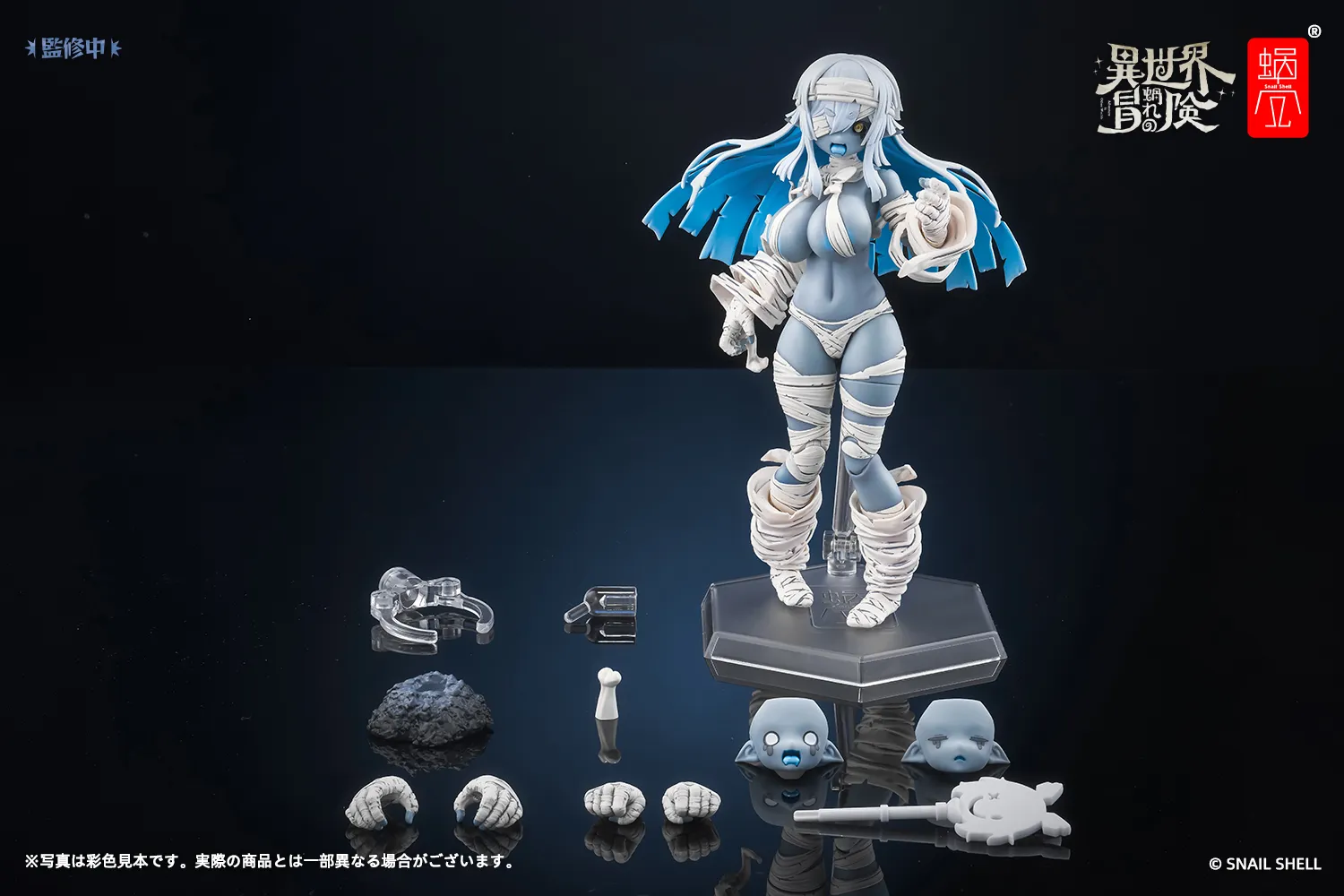 ゾンビ グリサ(未使用品) RPG-03 ゾンビ グリサ 1/12 完成品アクションフィギュア