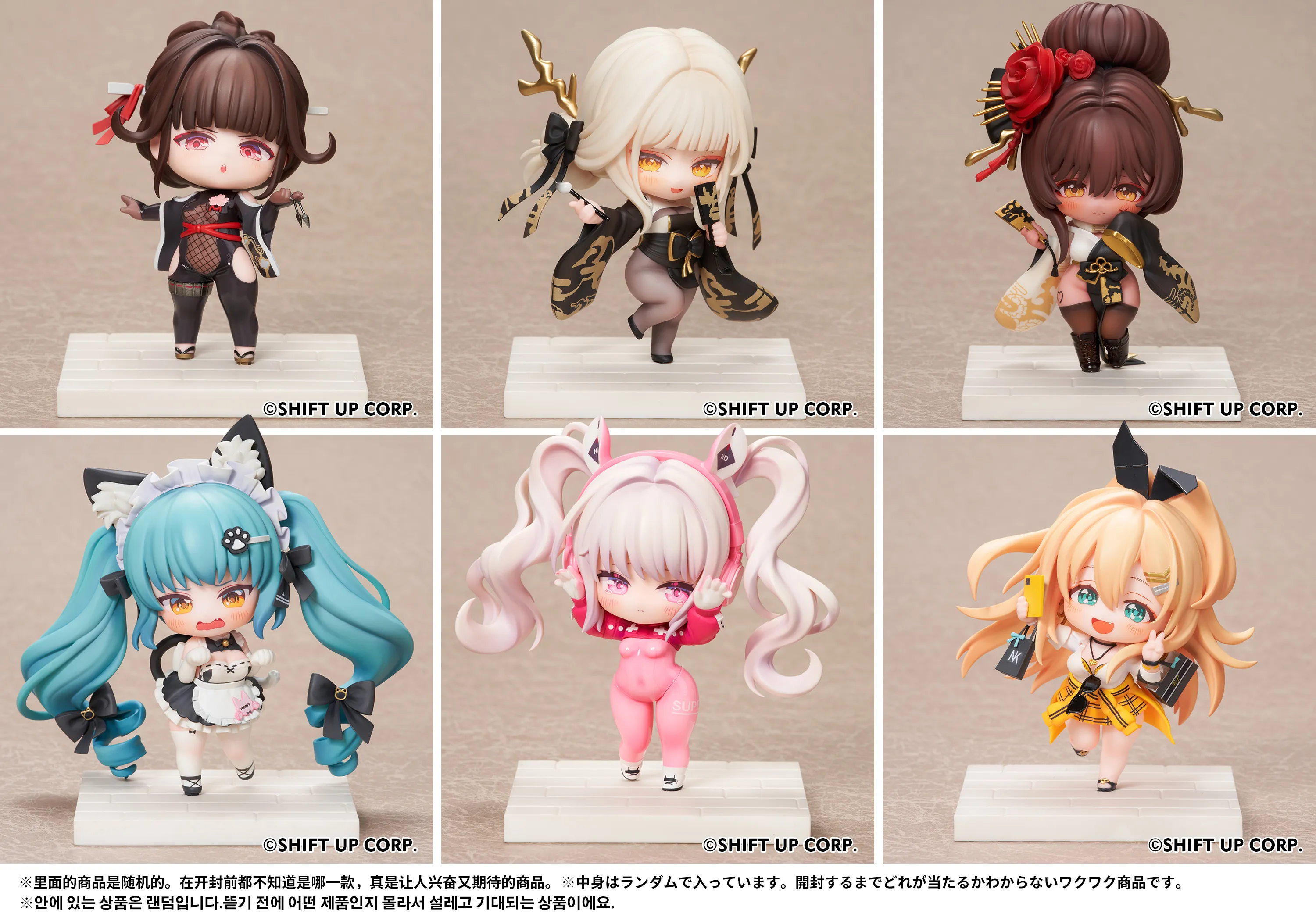 勝利の女神：NIKKE SACシリーズ デフォルメフィギュア 全6種まとめ販売 BOX販売]勝利の女神：NIKKE SACシリーズ デフォルメフィギュア