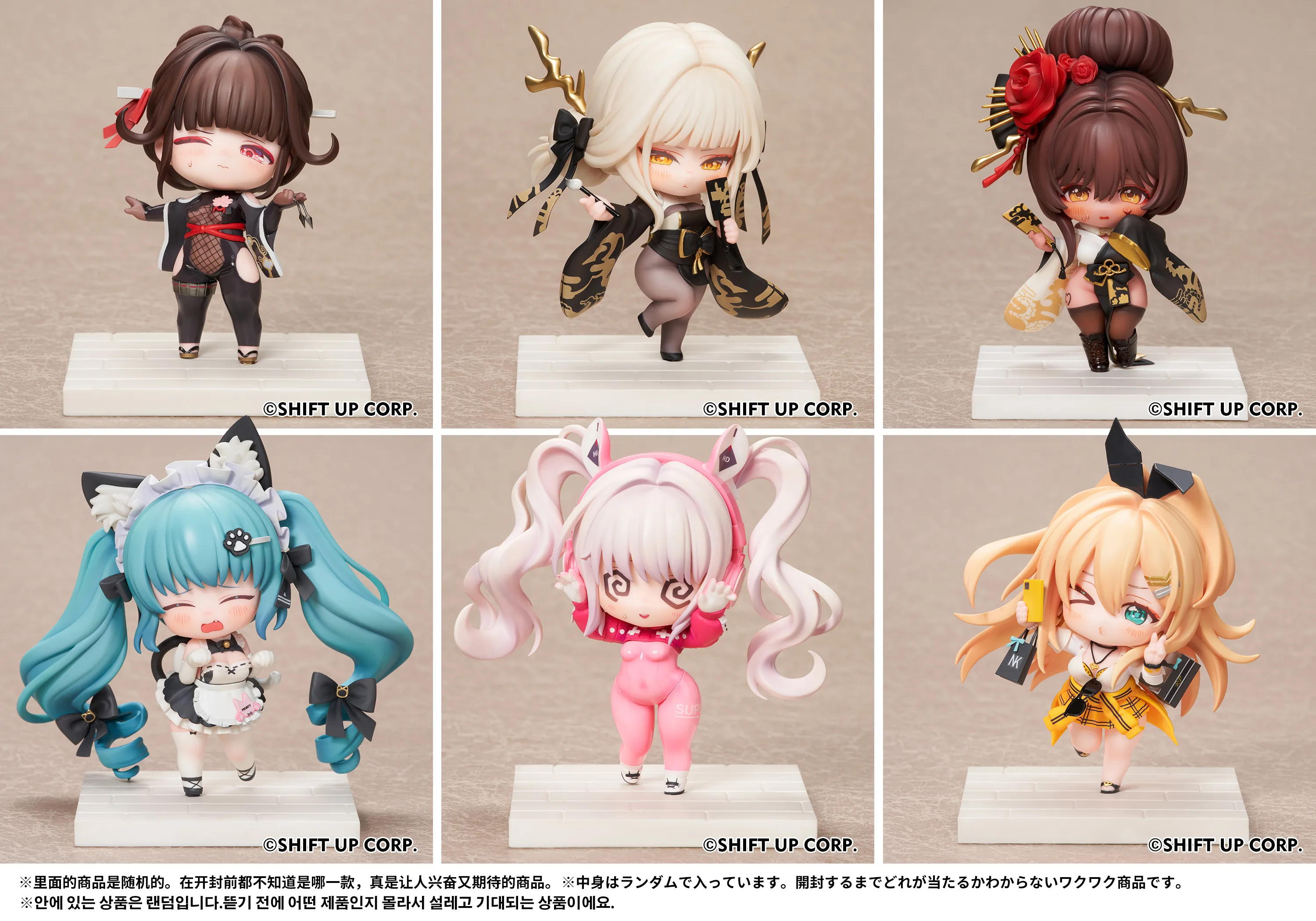 まとめ売り限定価格　NIKKE フィギュア　8体セット 予約2024年12月】勝利の女神：NIKKE SACシリーズ デフォルメ