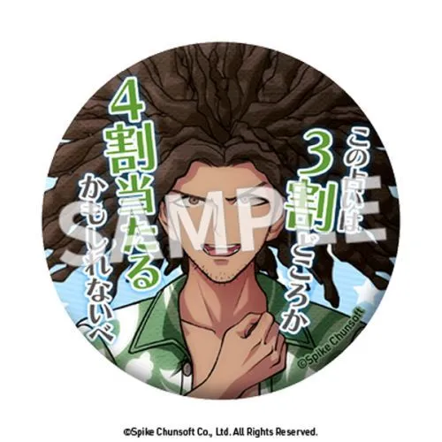 予約2025年01月】ダンガンロンパ セリフ缶バッジ vol.3 8パック入りBOX