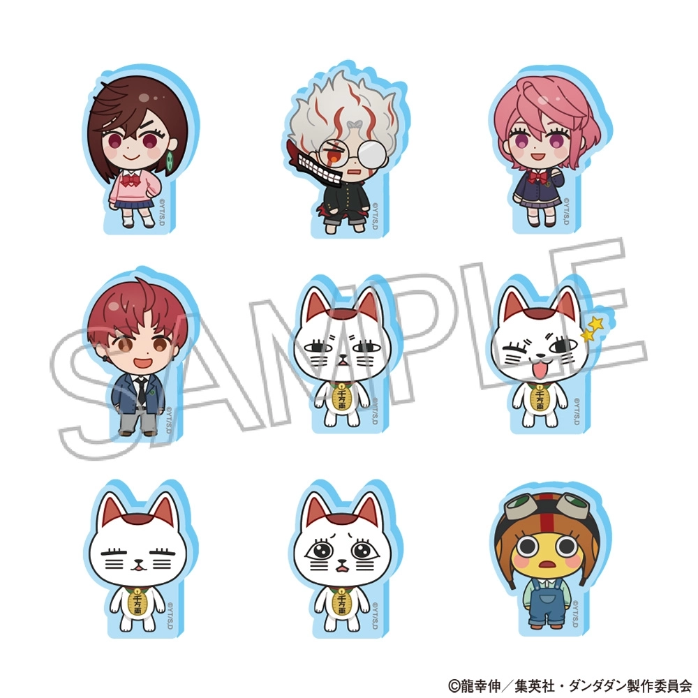 予約2025年11月】TVアニメ『ダンダダン』 こまキャラマスコット