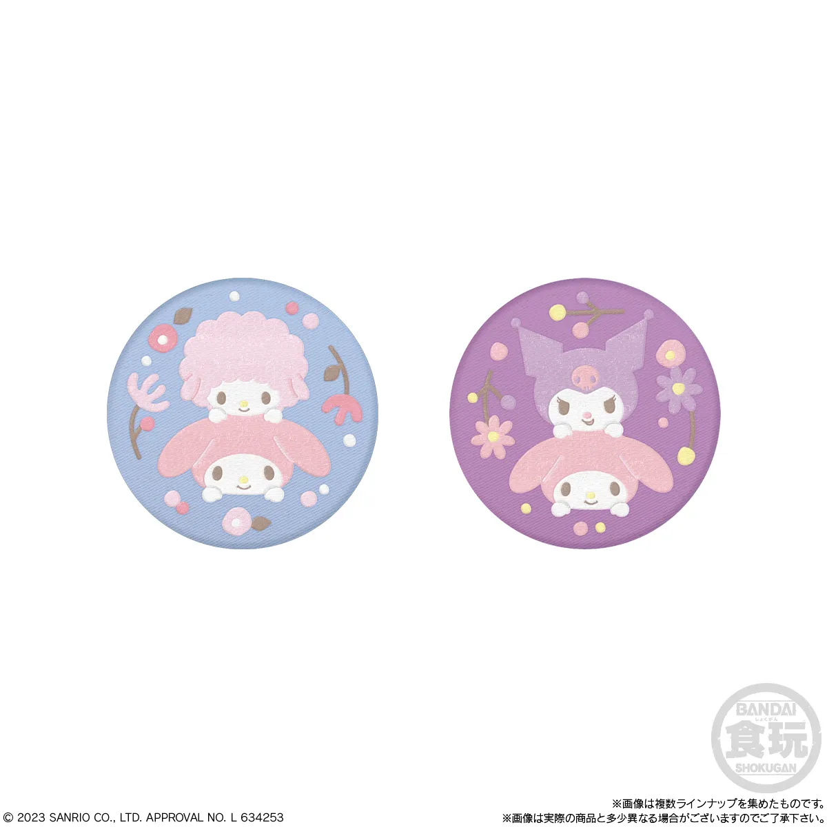 【新品】サンリオキャラグッズ まとめ売り 12点 見てくれてありがとう♥ サンリオの最新情報をお届けしてるよ