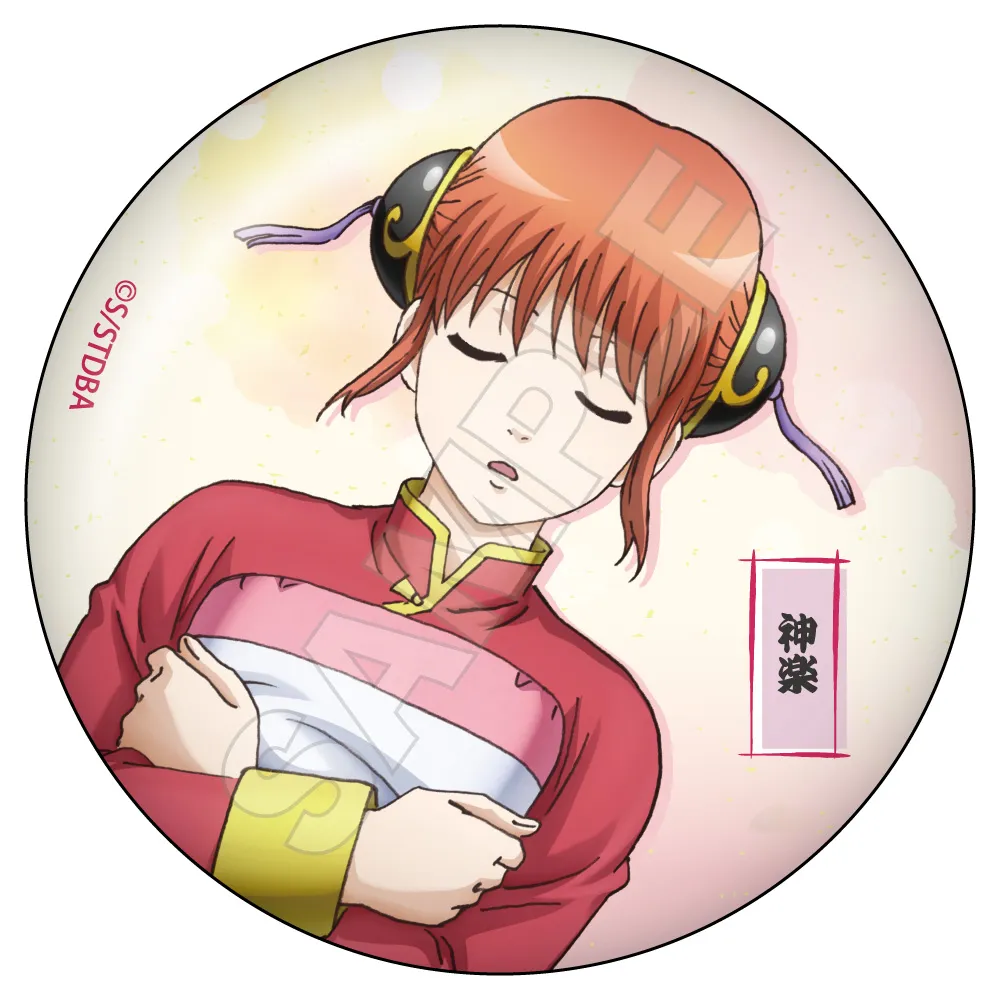 予約2025年01月】銀魂 寝正月 缶バッジ 7パック入りBOX GRANUP