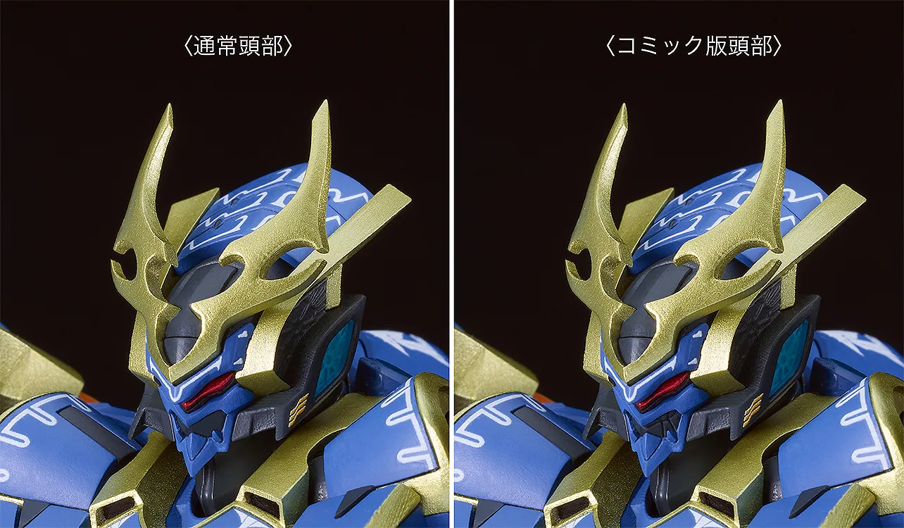 グッドスマイルカンパニー DX-SCALE MODEROID<モデロイド> 予約2025年06月】MODEROID DX-SCALE ナイツ＆マジック イカルガ