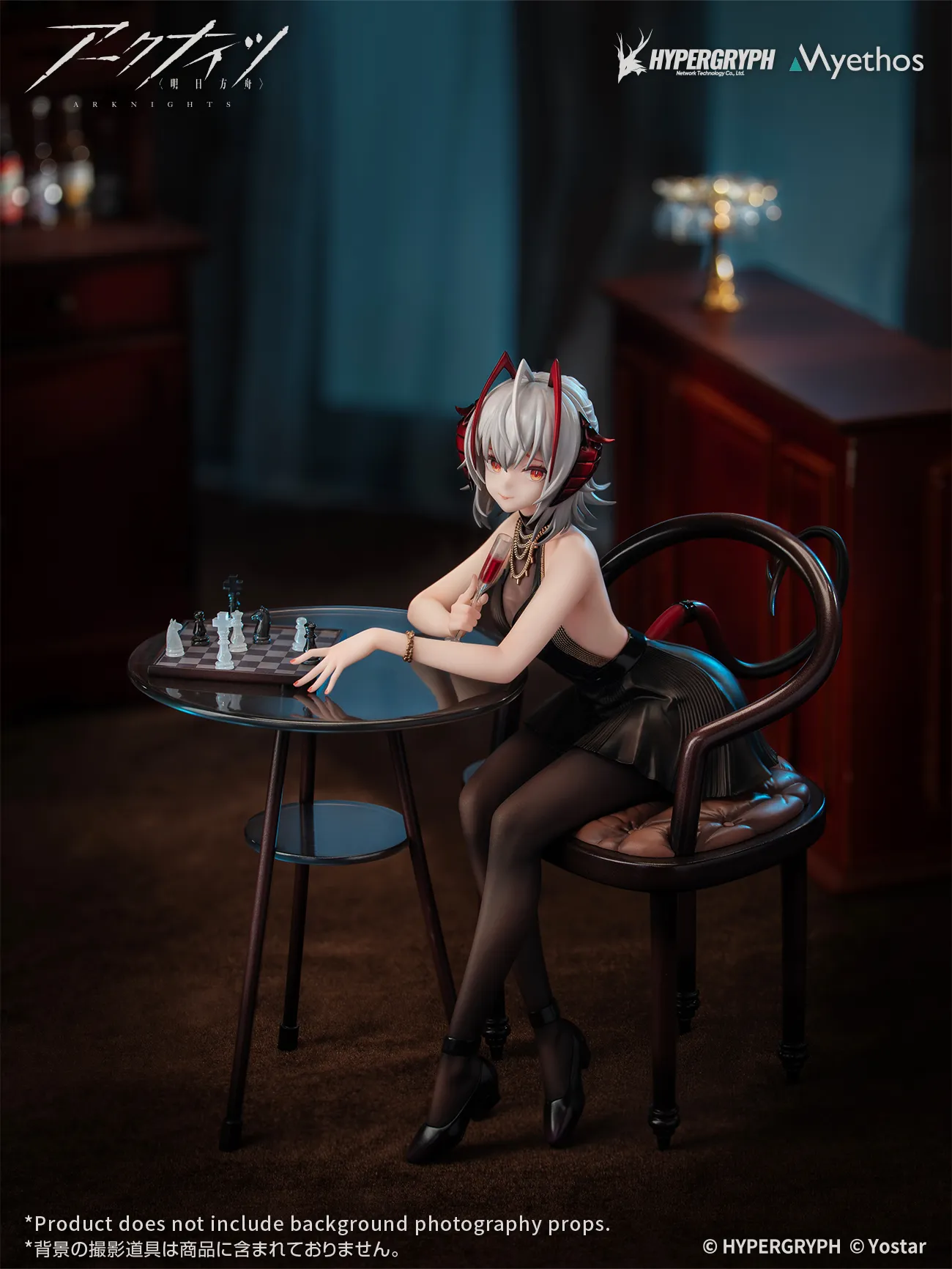アークナイツ W ドレス Ver. 　フィギュア　アクリルキーチャーム付 送料無料】アークナイツ W ドレス Ver. 1/7 完成品フィギュア