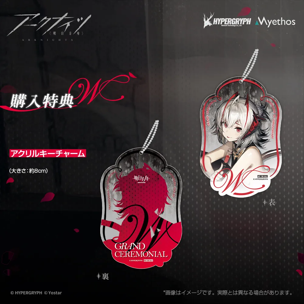 アークナイツ W ドレス Ver. 1/7 Myethos　未開封 Amazon.co.jp: アークナイツ Arknights W ドレス Ver. 1/7