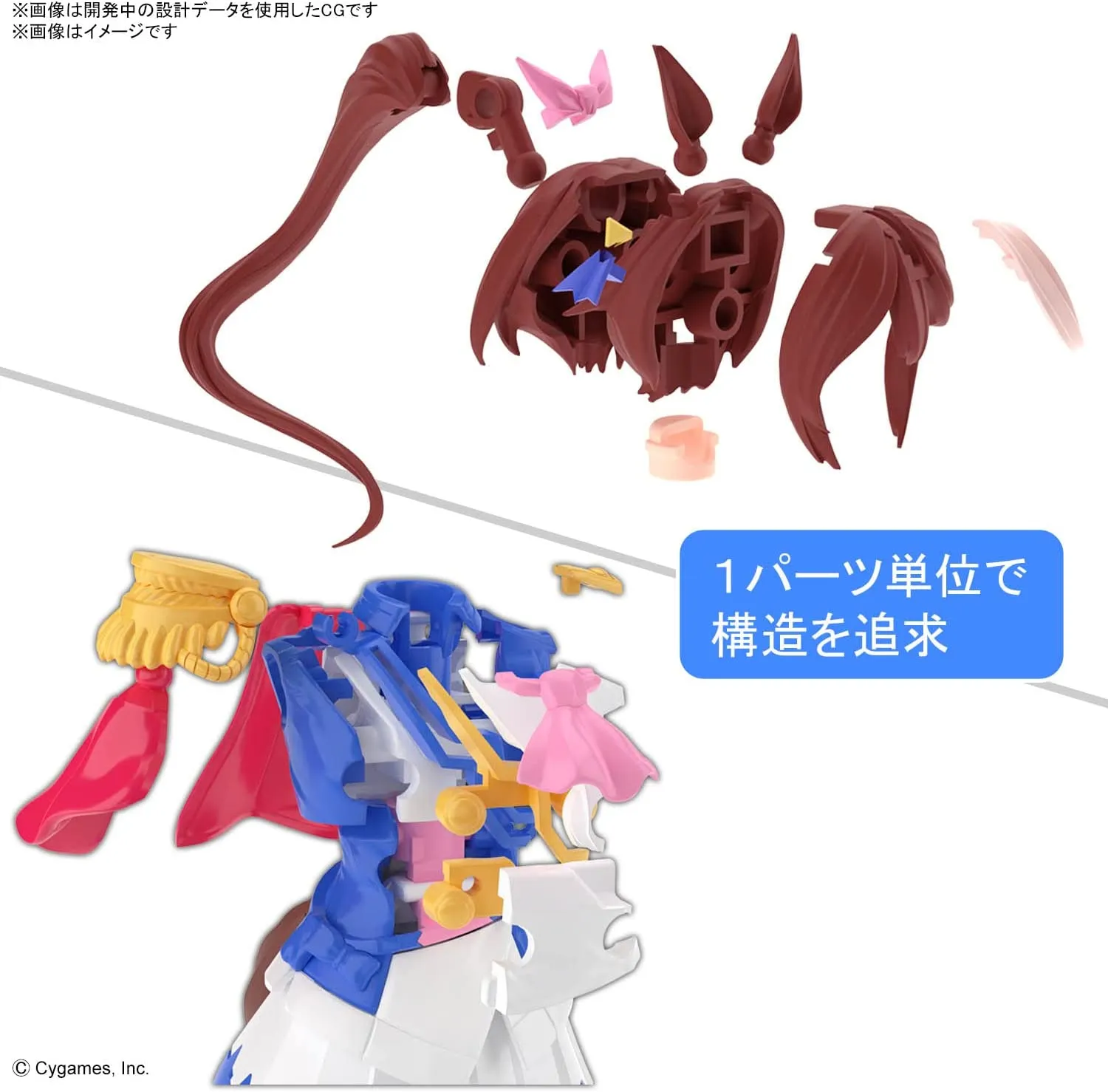 フィギュアライズスタンダード ウマ娘 プリティーダービー