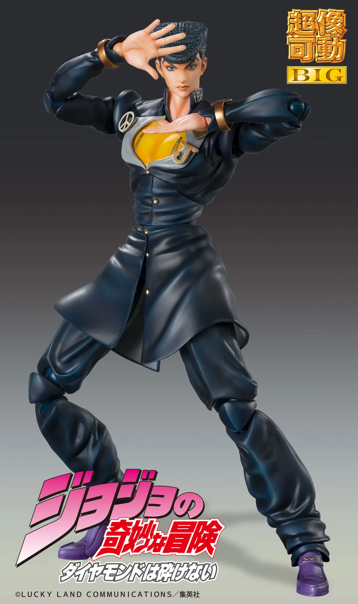 ジョジョの奇妙な冒険 タンブラー 1部 4部 カーズ 東方仗助 フィギュアセット フィギュア ジョジョの奇妙な冒険 タンブラー 1部 4部 カーズ 東方仗助