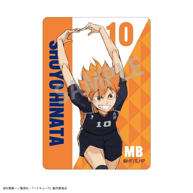 予約2025年11月】ハイキュー！！ Picharm 10パック入りセット カミオ