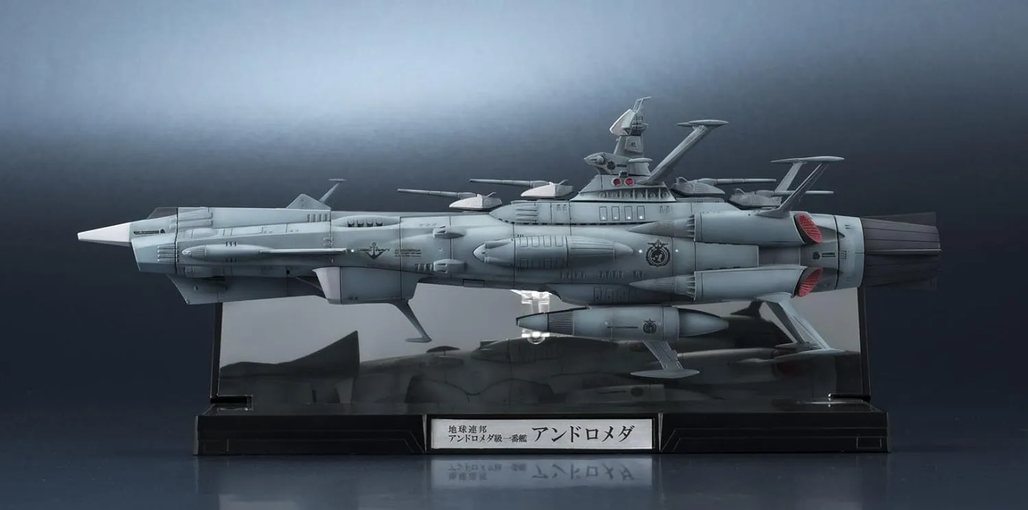 BANDAI - 輝艦大全 1/2000 地球連邦アンドロメダ級一番艦 アンドロメダ(再販版) 予約2024年1月再販】輝艦大全 1/2000 地球連邦アンドロメダ級一