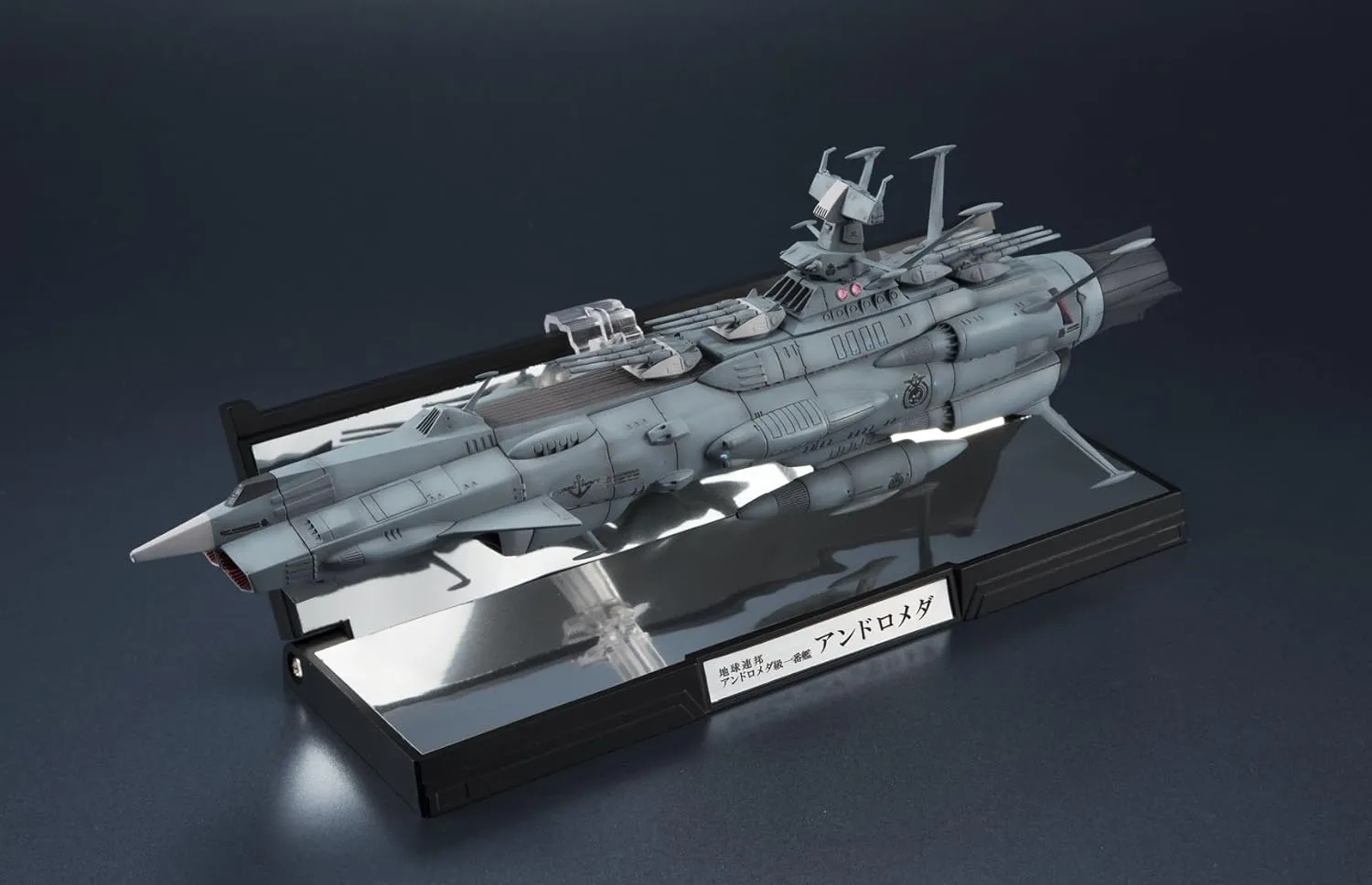 BANDAI - 輝艦大全 1/2000 地球連邦アンドロメダ級一番艦 アンドロメダ(再販版) ヤマトを凌ぐ最新鋭艦「地球連邦アンドロメダ級一番艦