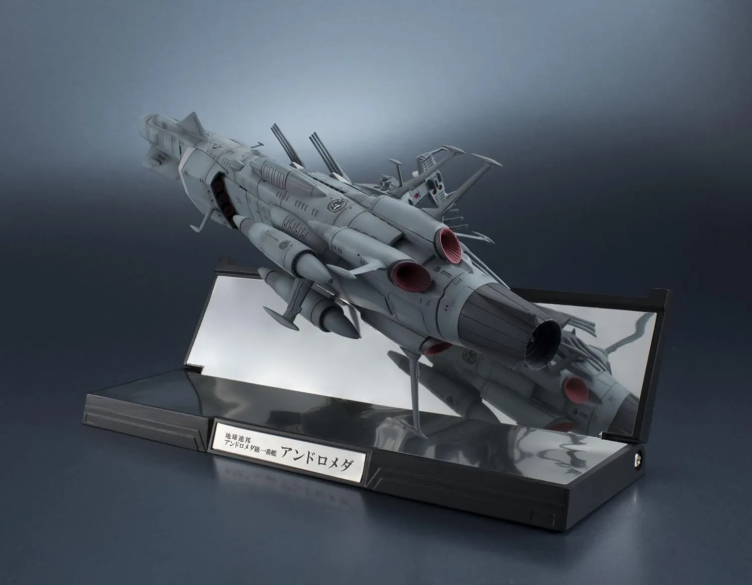 BANDAI - 輝艦大全 1/2000 地球連邦アンドロメダ級一番艦 アンドロメダ(再販版) 輝艦大全 1/2000 地球連邦アンドロメダ級一番艦 アンドロメダ