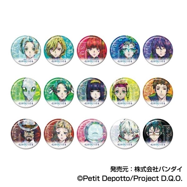 予約2025年11月】キラッとCANバッジ グノーシア 15パック入りBOX