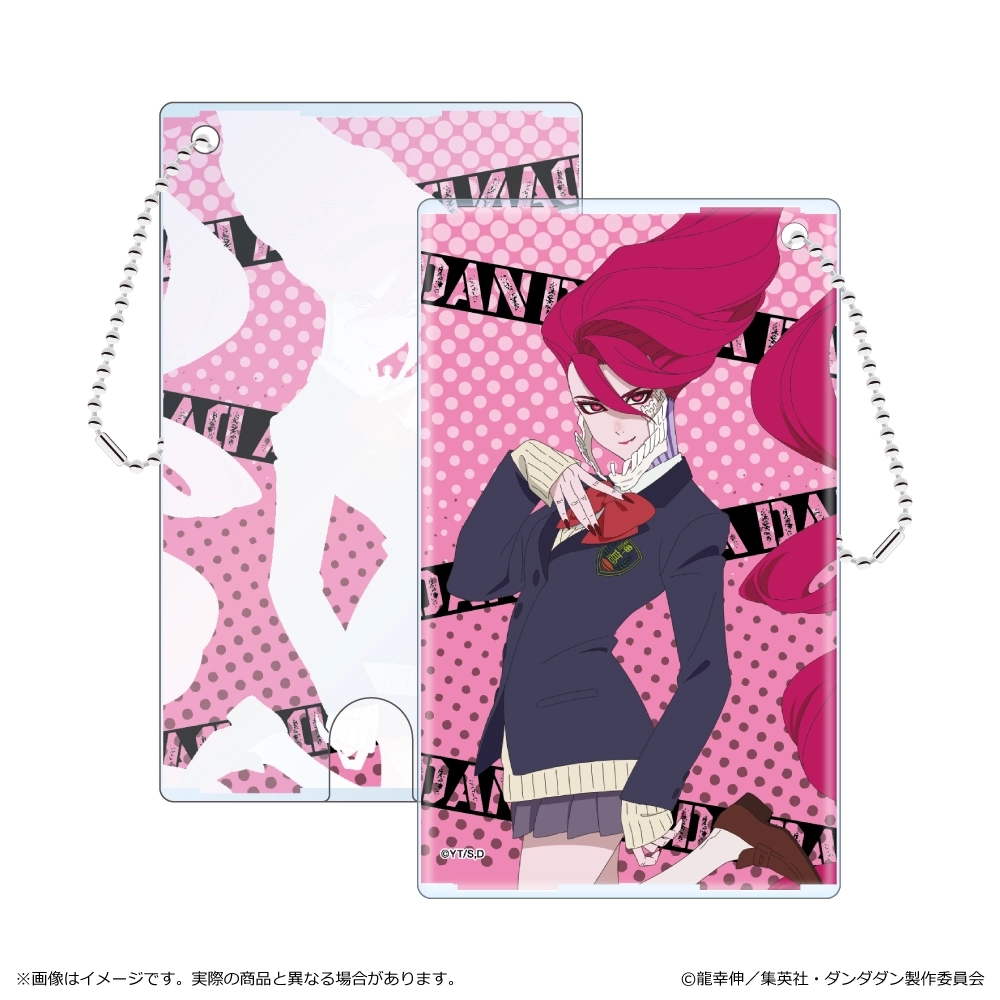 ダンダダン 円城寺仁 ジジ 邪視 ウッドキーホルダー アニメイト限定