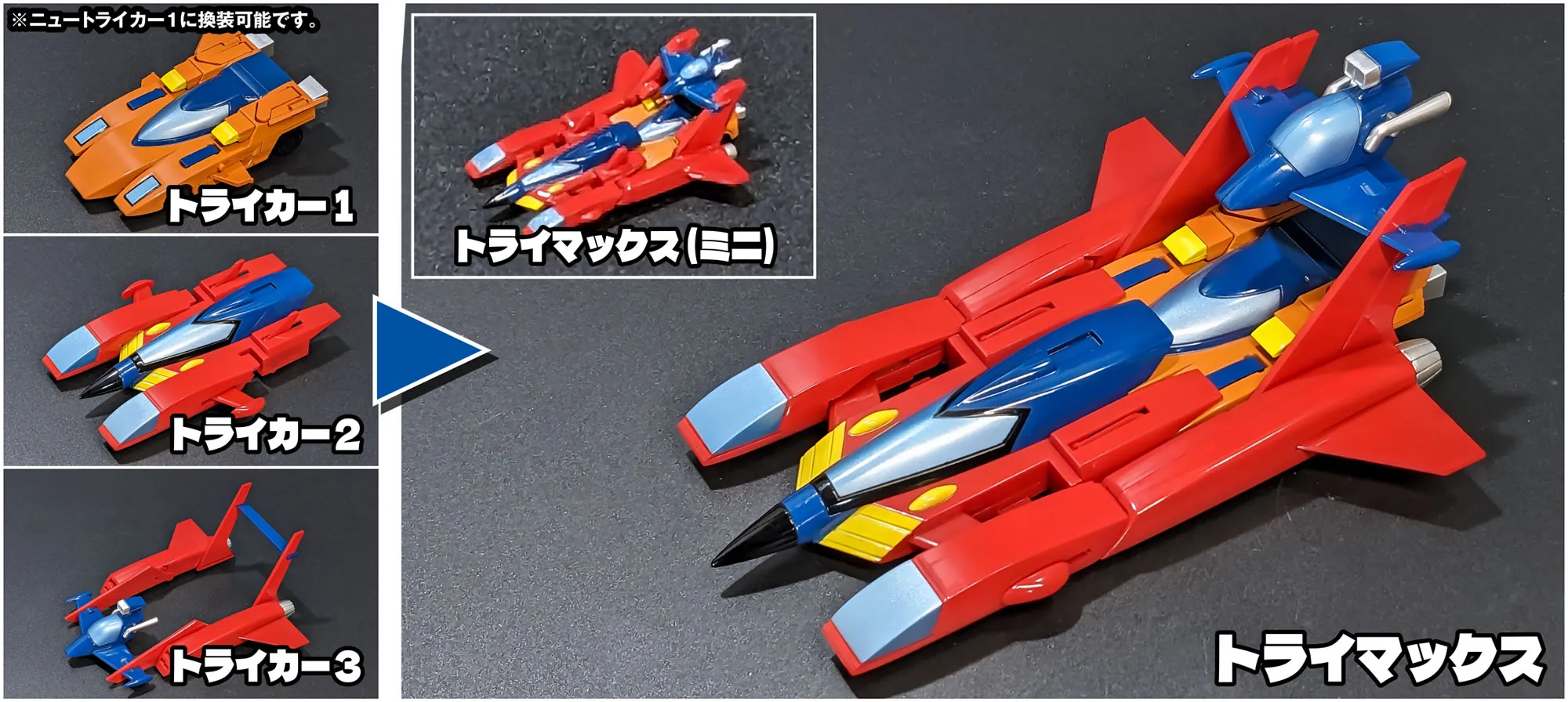 未開封 メカンダーロボ メタル・アクション メカンダーロボ