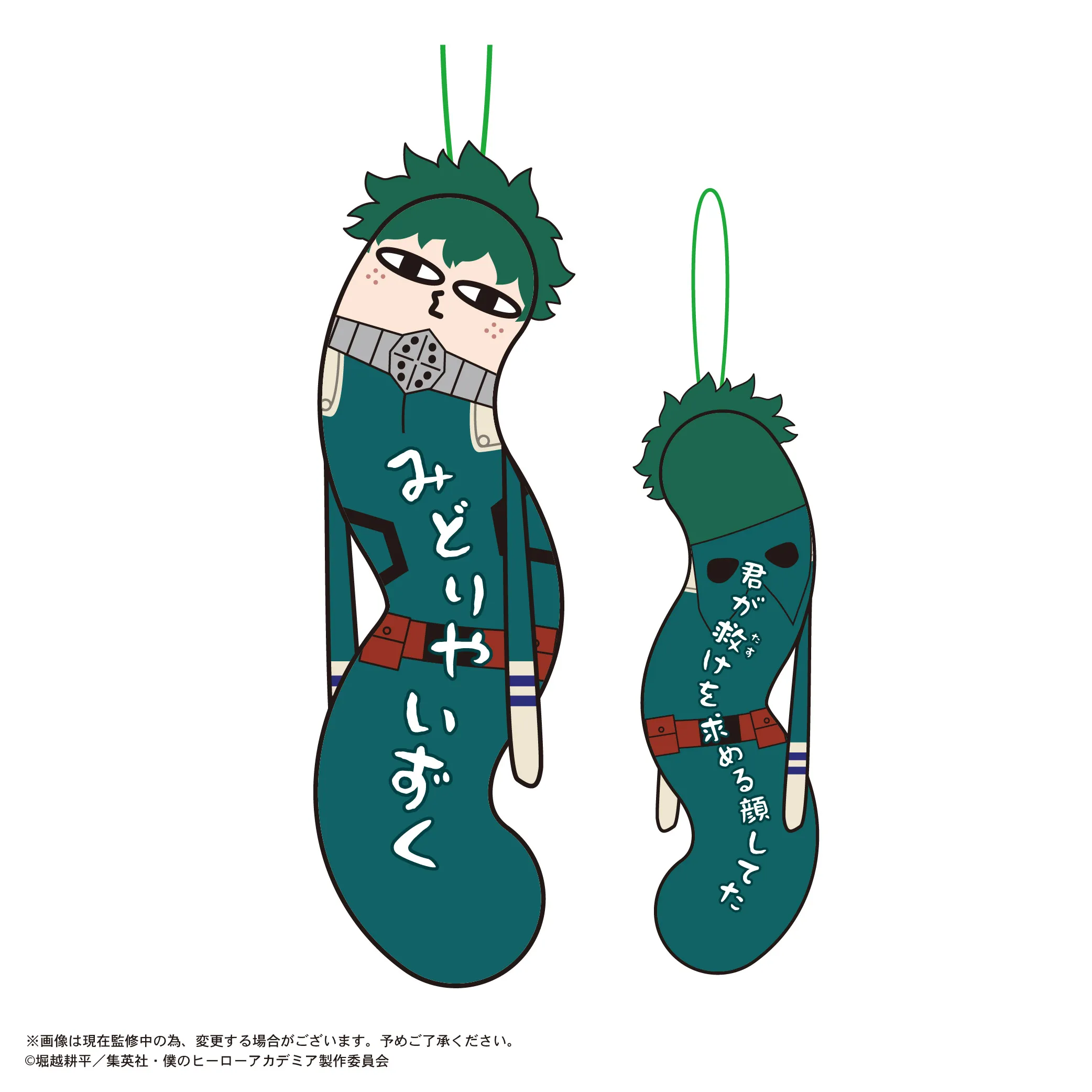 僕のヒーローアカデミア　ひねくれたやつら 爆豪勝己　緑谷出久 ヒロアカ 僕のヒーローアカデミア_HNC-02 ひねくれたやつら【BOX／6個入り