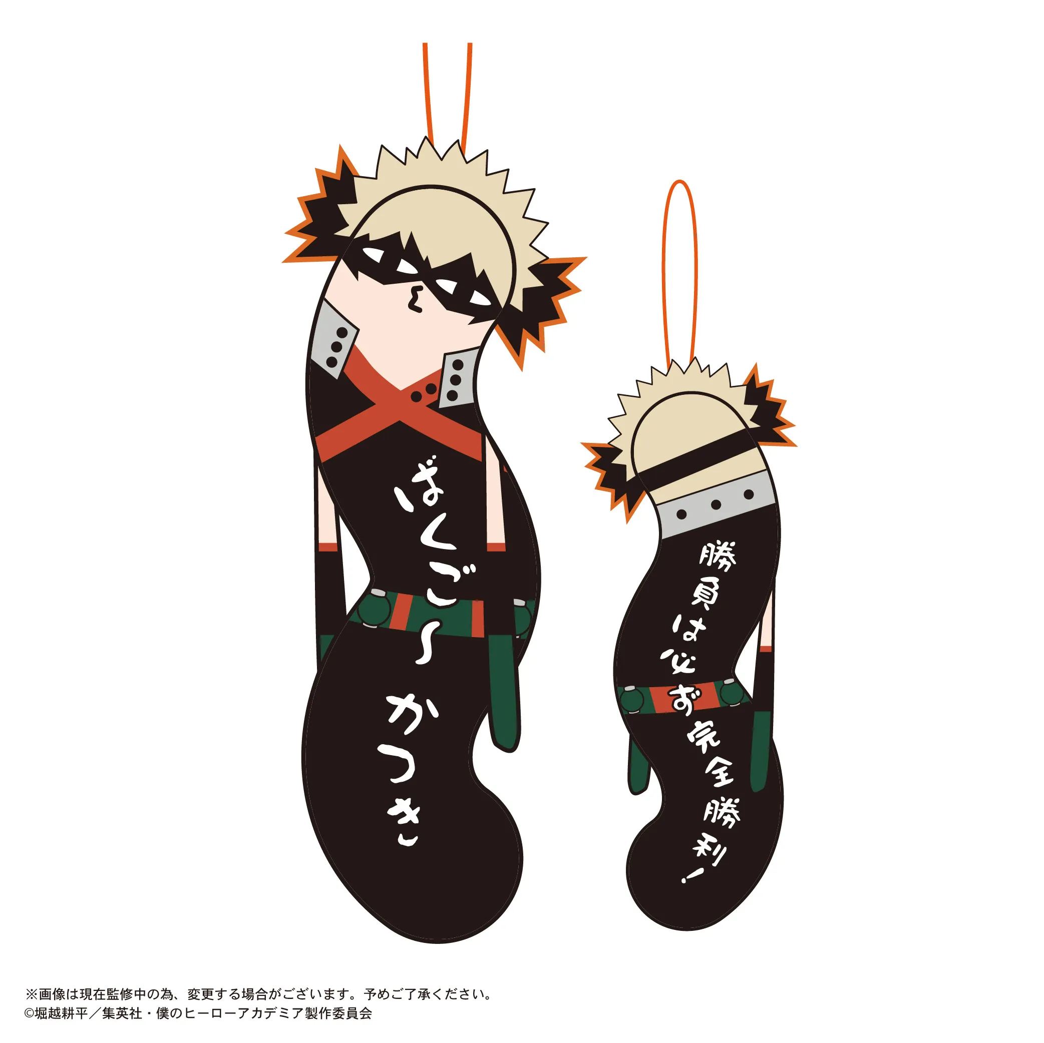 ひねくれたやつら　爆豪勝己　僕のヒーローアカデミア　ヒロアカ 僕のヒーローアカデミア ひねくれたやつら 6パック入りBOX