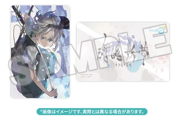 予約2025年10月】東方Project 魂魄妖夢 半分幻の庭師 Ver. Solarain