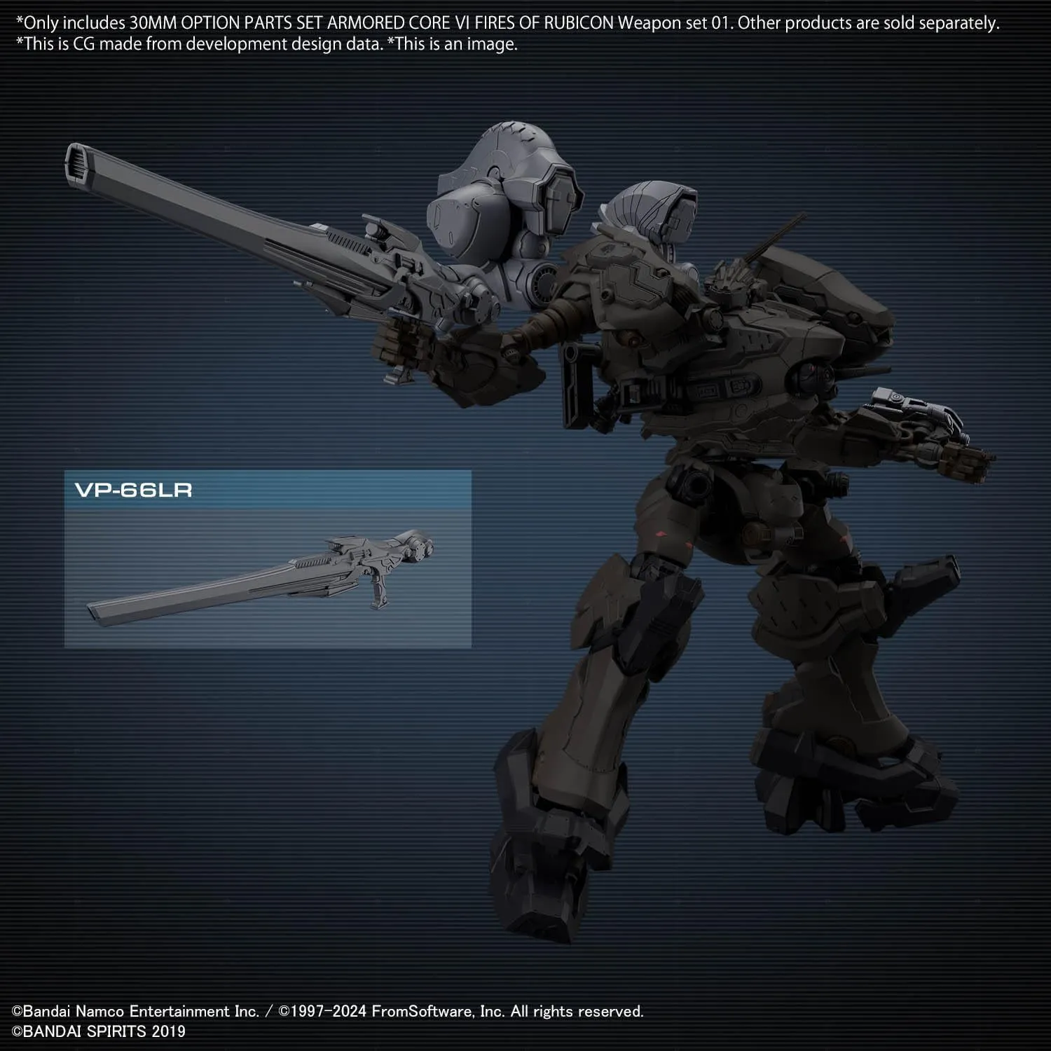 30MM オプションパーツセット ARMORED CORE VI FIRES OF RUBICON