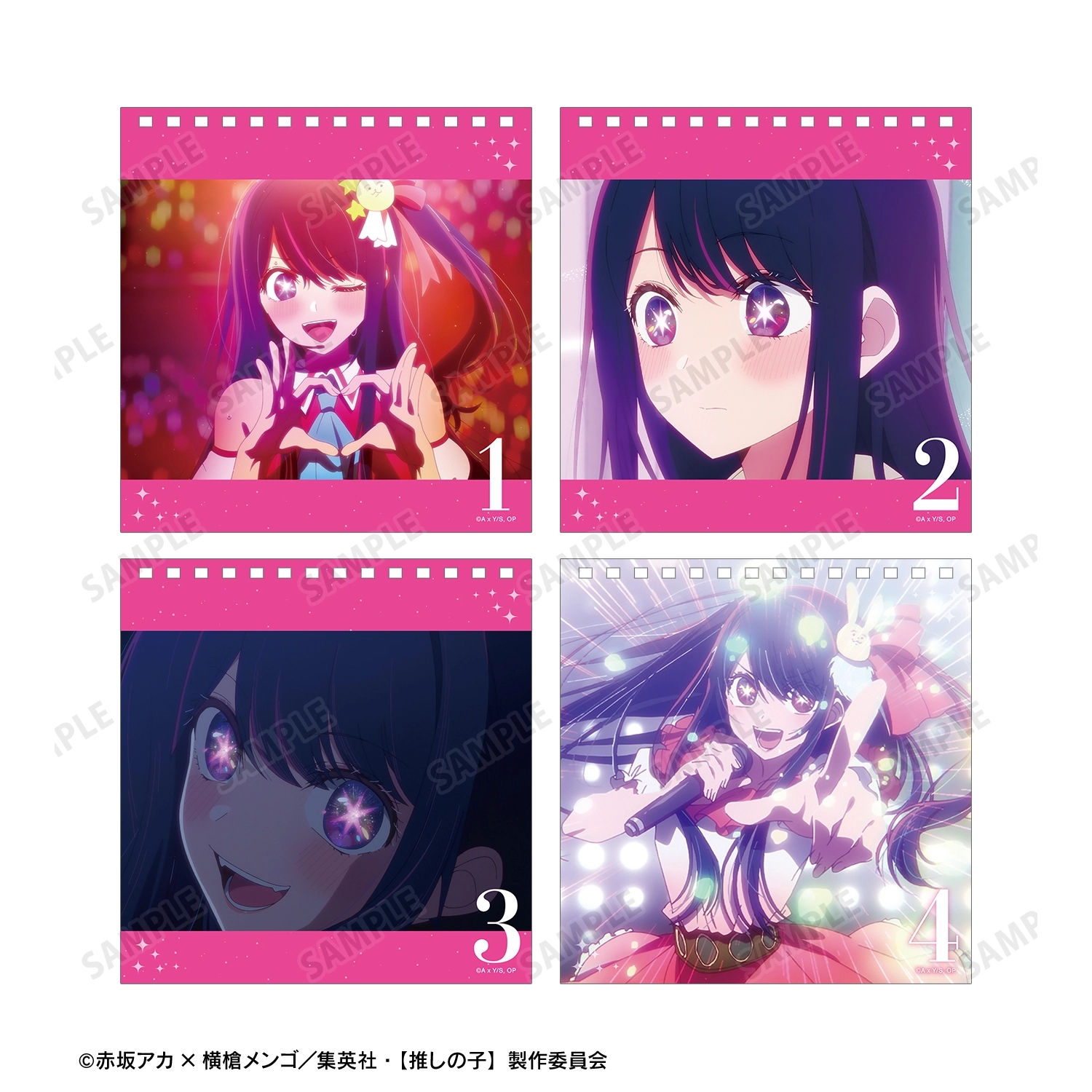予約2026年01月】【推しの子】 日めくりカレンダー アルマビアンカ