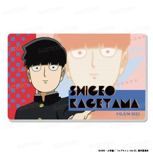 予約2026年01月】モブサイコ100 III アクリルバッジ【影山 茂夫