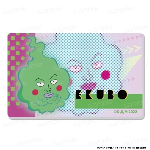 予約2026年01月】モブサイコ100 III アクリルバッジ【エクボ