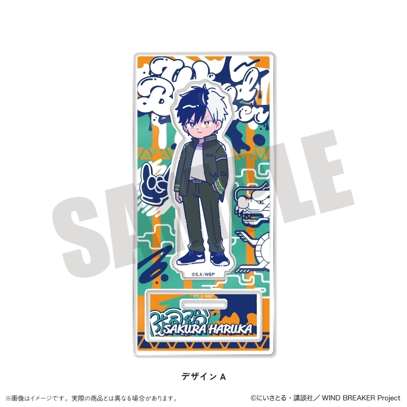 予約2025年11月】TVアニメ「WIND BREAKER」 にゅ〜とろ アクリル