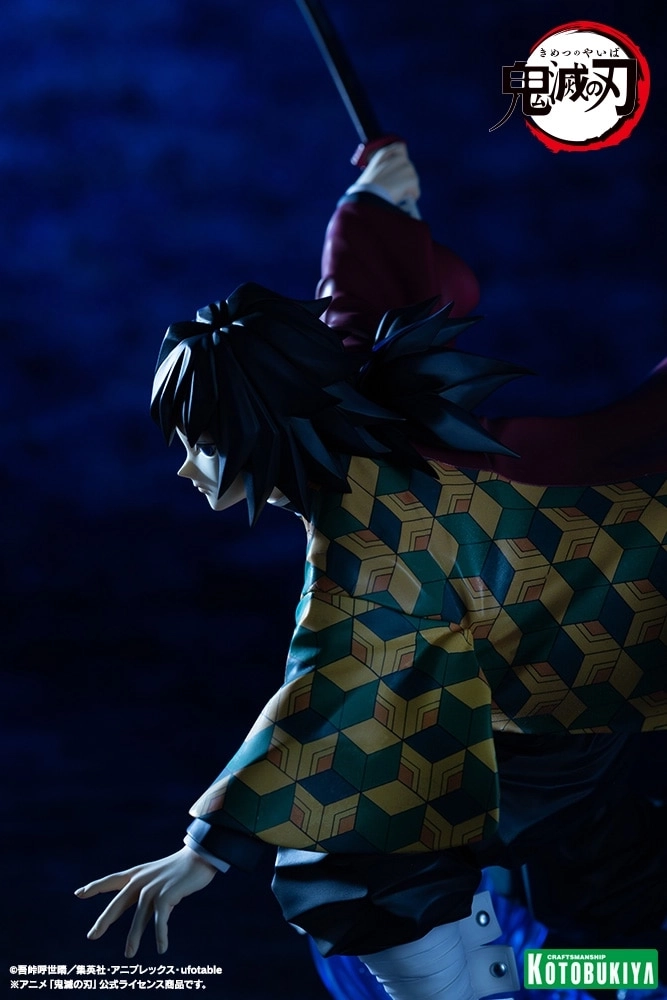 予約2026年08月】ARTFX J 鬼滅の刃 冨岡義勇 コトブキヤ | フィギュア
