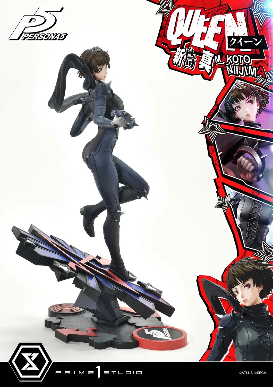 figma ペルソナ5 クイーン 新島真 東京フィギュア / プレミアムマスターライン ペルソナ5 新島 真