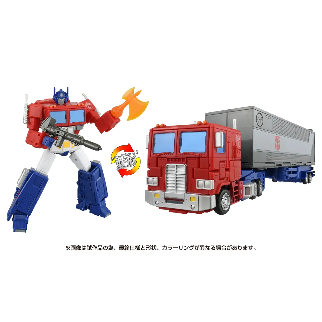 24時間以内発送 トランスフォーマー オプティマスプライム SS-142 Amazon.co.jp: トランスフォーマー SS-142 オプティマスプライム