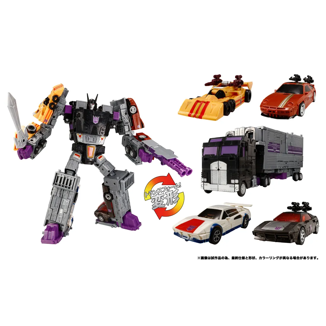 予約2025年03月】トランスフォーマー TL-90 スタンティコンメ