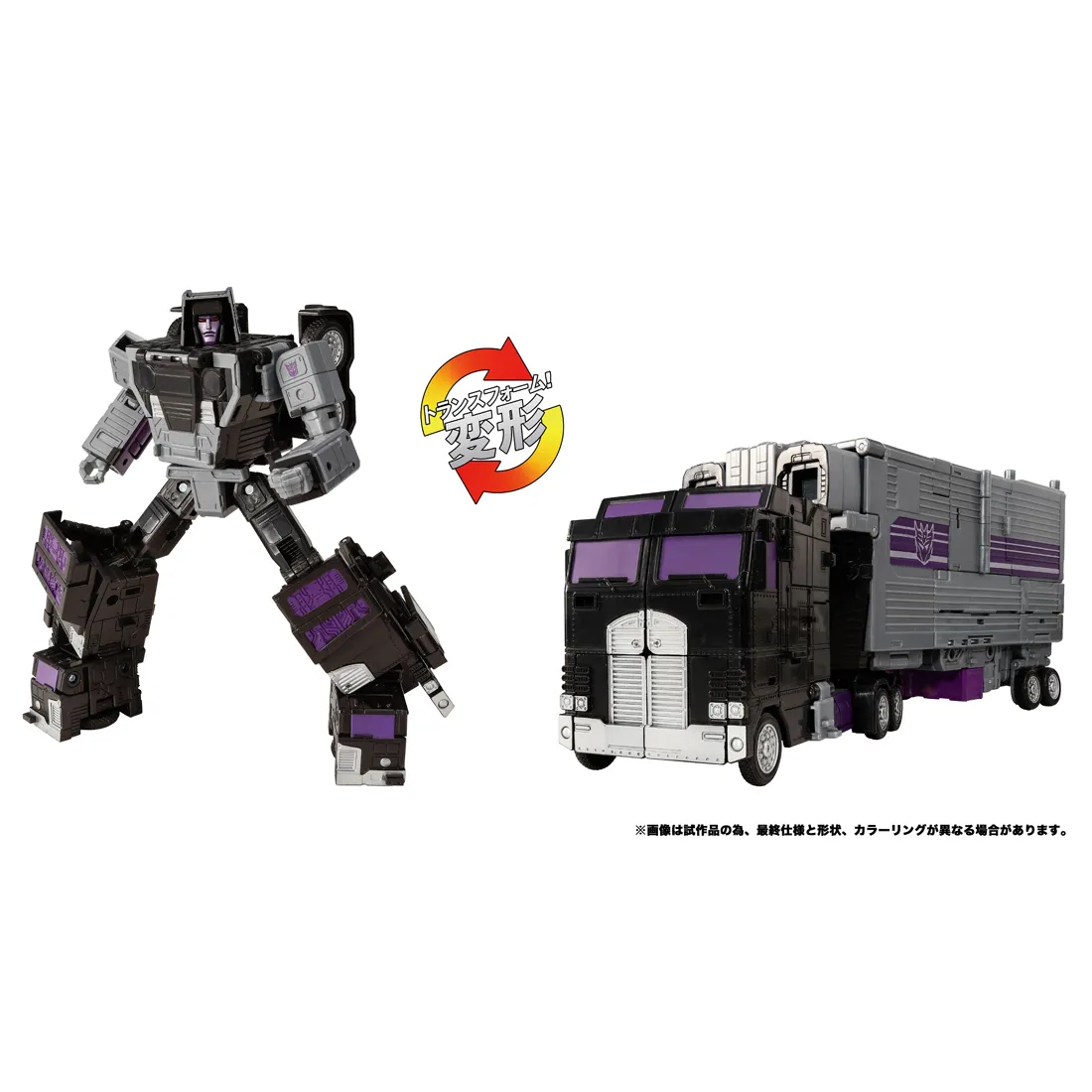 【未開封】TL-90 スタンティコンメナソー 予約2025年03月】トランスフォーマー TL-90 スタンティコンメ
