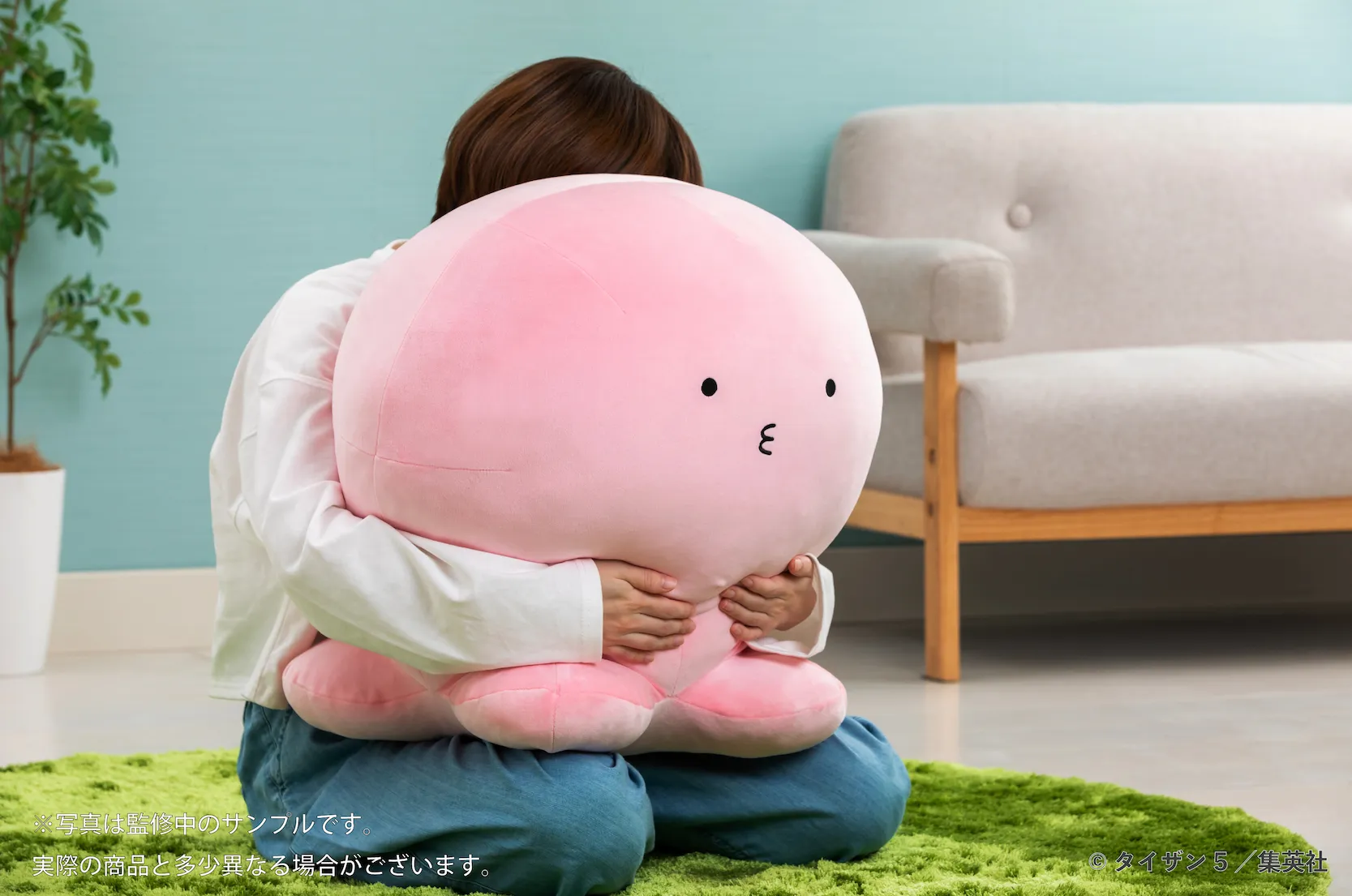予約2023年2月】タコピーの原罪 タコピー 大ハッピーぬいぐるみ グレイ