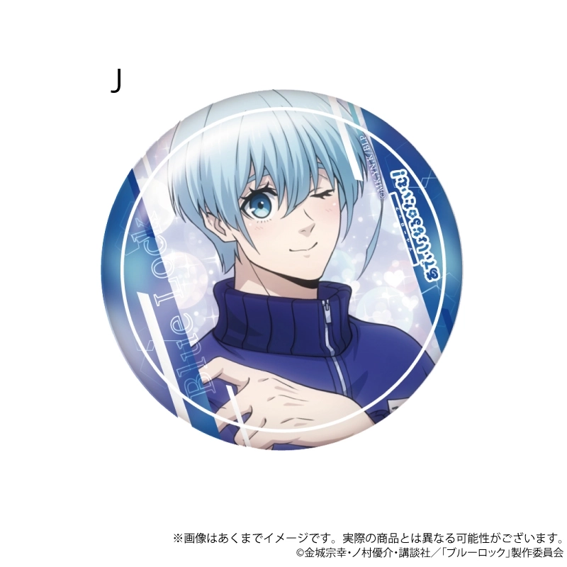 予約2025年11月】ブルーロック 場面写缶バッジ あでぃしょなる・たいむ