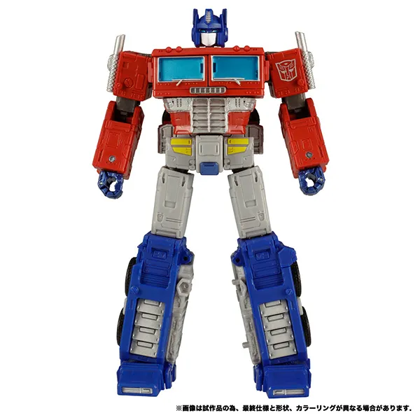 予約2022年3月】トランスフォーマー キングダム KD-19