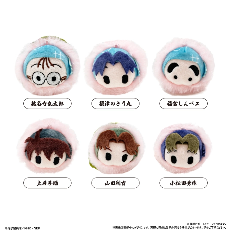 予約2026年03月】忍たま乱太郎 桜餅マスコットvol.1 6パック入りBOX