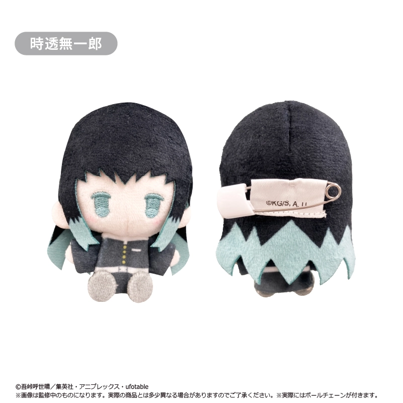 予約2026年02月】鬼滅の刃 プラッシュマスコット Vol.3 5パック入りBOX