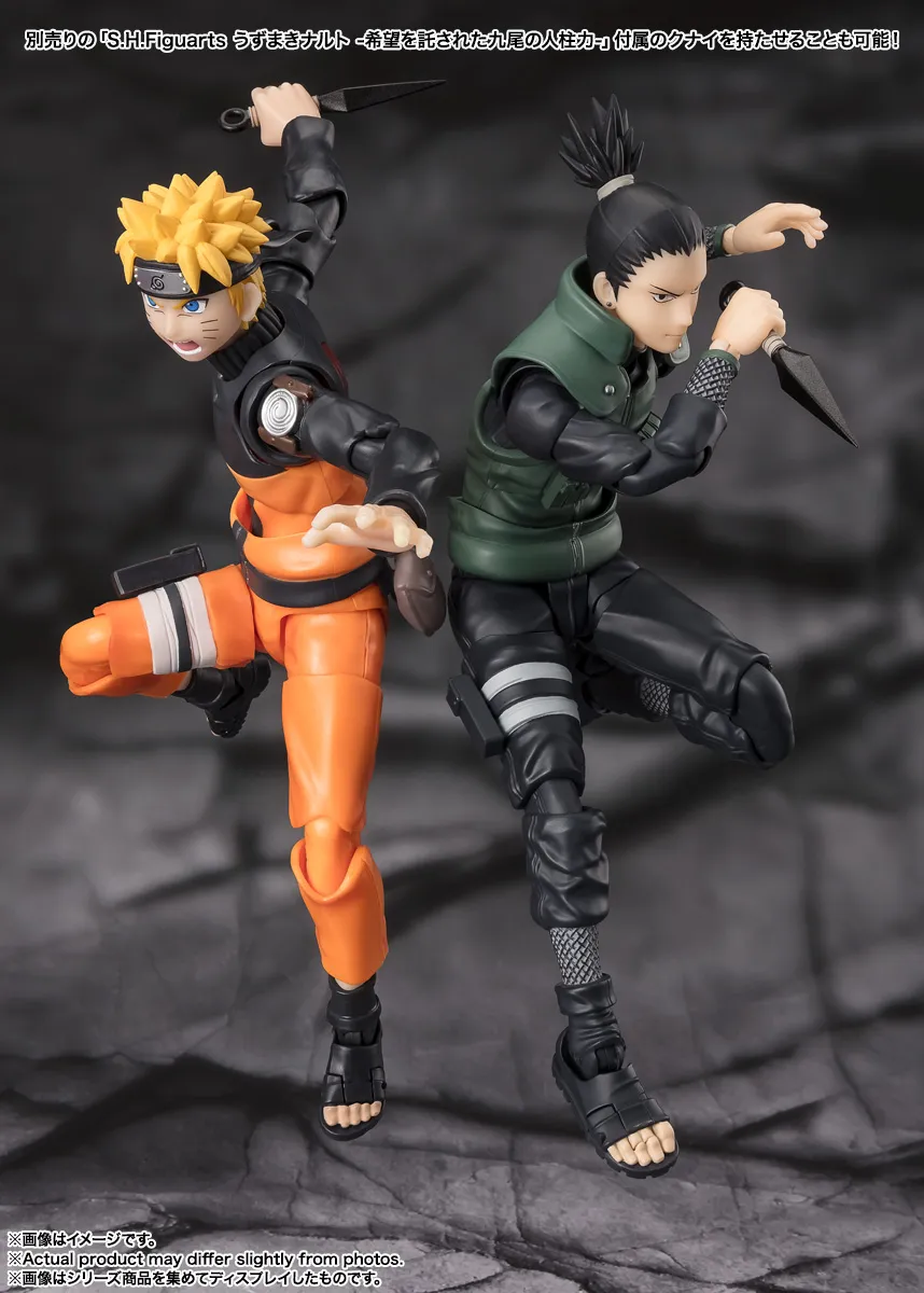 ねんどろいど NARUTO ナルト疾風伝 1181 奈良 シカマル ナルト疾風伝
