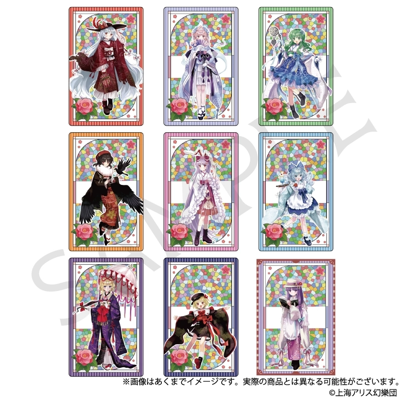予約2025年12月】東方Project トレーディングホログラムカード