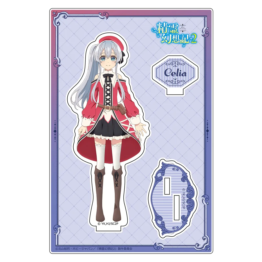 予約2025年01月】精霊幻想記2 アクリルスタンド（セリア＝クレール