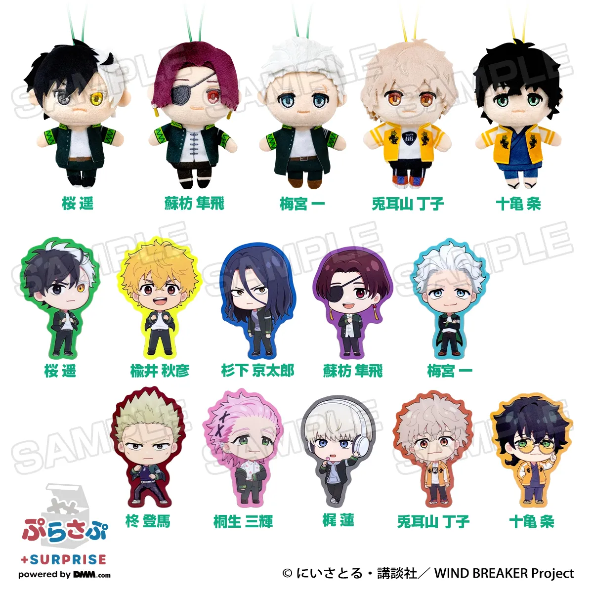 やがて君になる ラバーストラップ コンプリートセット 書き下ろし フィギュア やがて君になる ラバーストラップ コンプリートセット 書き下ろし