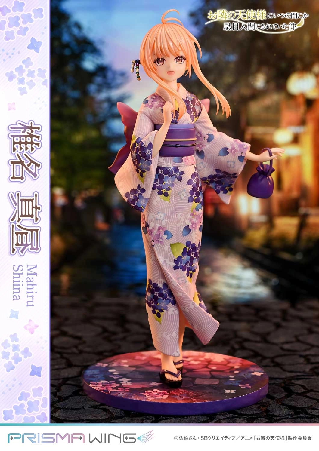 予約2026年11月】PRISMA WING お隣の天使様にいつの間にか駄目人間に