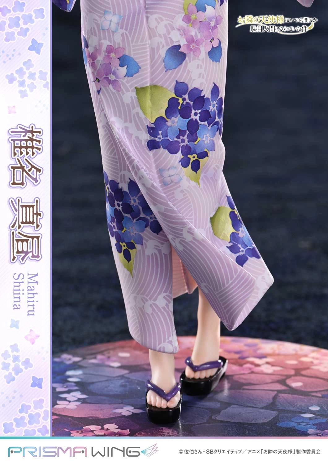 予約2026年11月】PRISMA WING お隣の天使様にいつの間にか駄目人間に