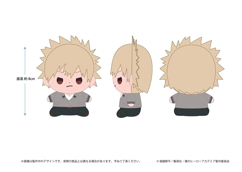 予約2026年02月】僕のヒーローアカデミア もっちび ぬいぐるみ 爆豪