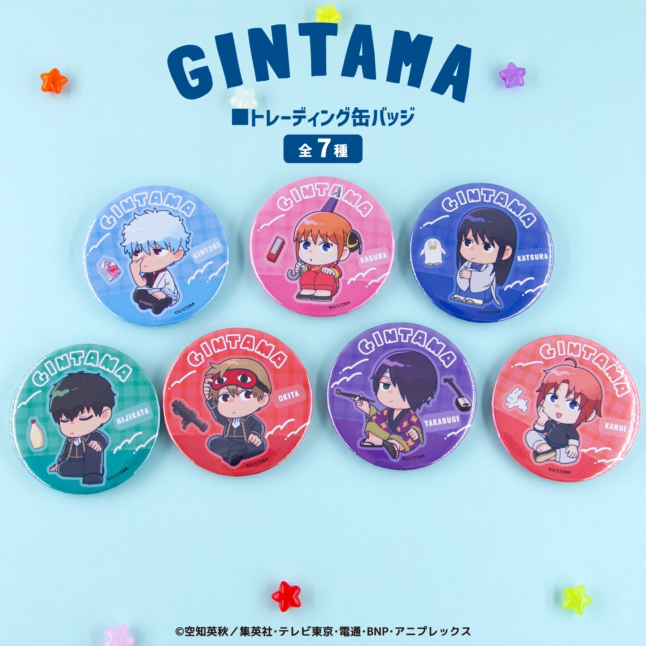 ★【未開封】銀魂 オリジナル缶バッジ7種セット 銀魂 トレーディング缶バッジ 7個入り1BOX｜ホビーの総合通販