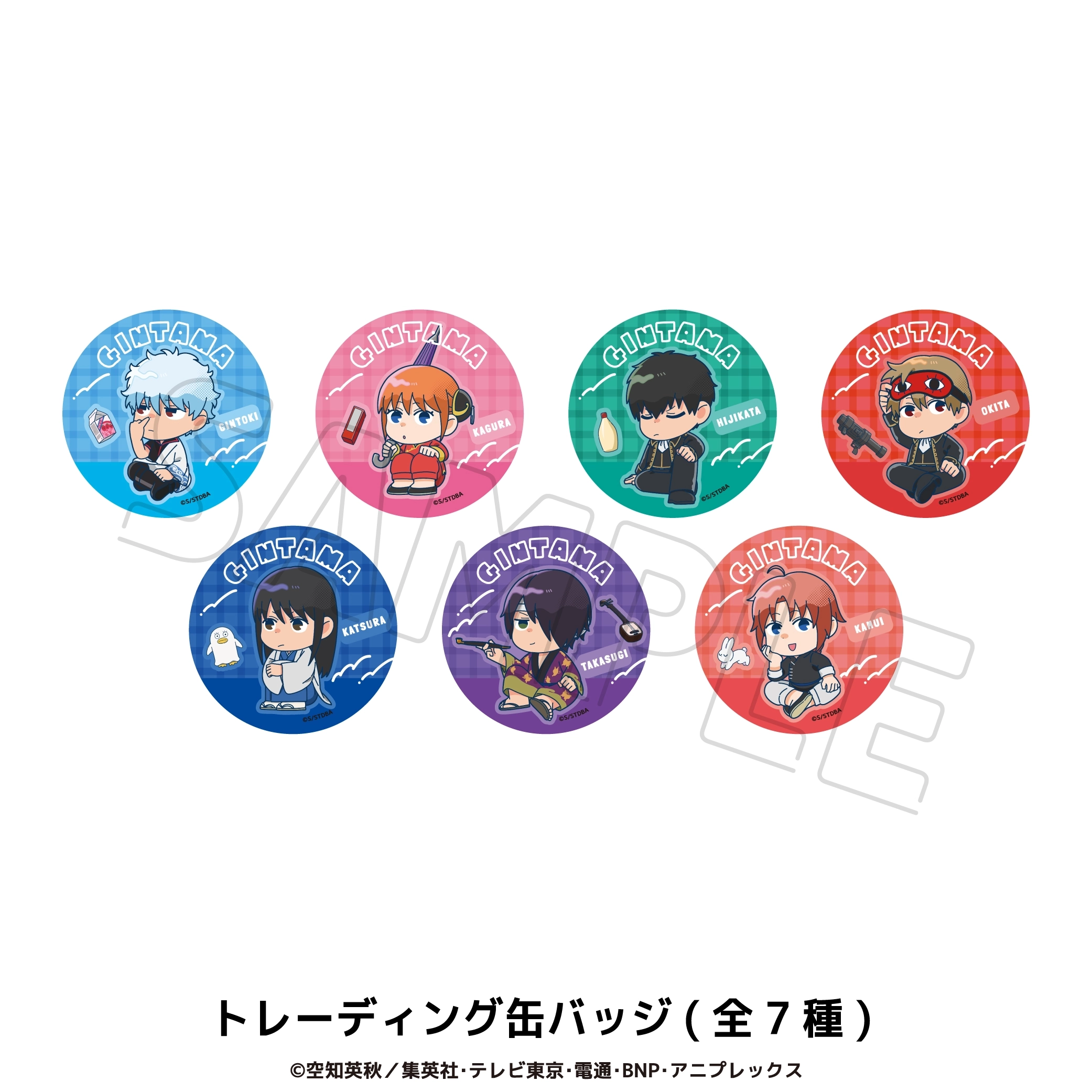 予約2025年12月】銀魂 トレーディング缶バッジ 7パック入りBOX